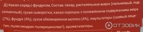 Шоколадная паста Ulker Cokokrem фото