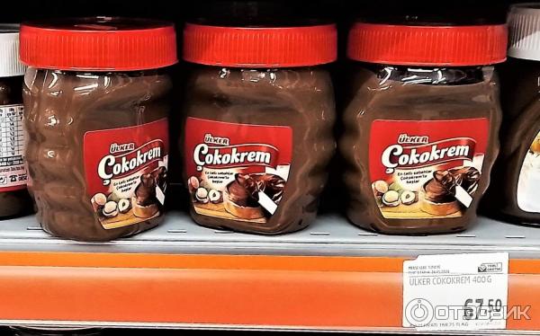 Шоколадная паста Ulker Cokokrem фото