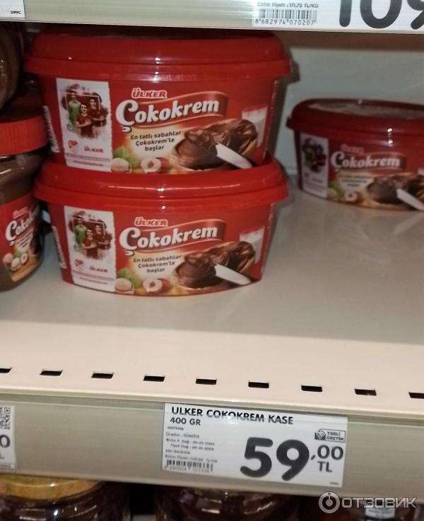 Шоколадная паста Ulker Cokokrem фото