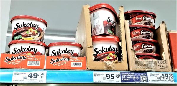 Шоколадная паста Ulker Cokokrem фото