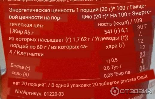 Шоколадная паста Ulker Cokokrem фото