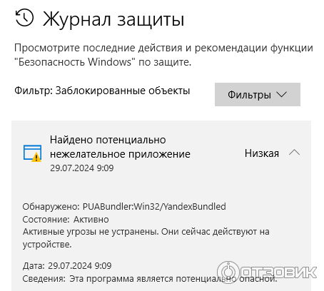 Punto switcher - программа для автоматического переключения между различными раскладками клавиатуры фото