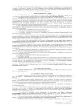 Национальный центральный институт развития дополнительного образования НЦРДО (Россия, Москва) фото