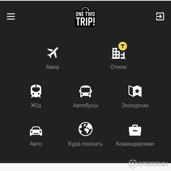 Onetwotrip.com - интернет-сервис бронирования авиабилетов фото