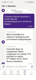 Дебетовая карта УралСиб "Прибыль" фото