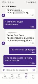 Дебетовая карта УралСиб "Прибыль" фото