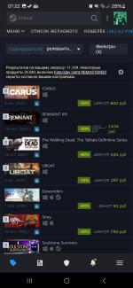 Steam - сервис цифровой дистрибуции компании Valve фото