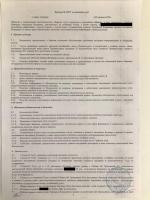 Школа английского языка "Learning Group" (Россия, Санкт-Петербург) фото