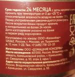 Консервы Домашние консервы "Плов по-узбекски" фото