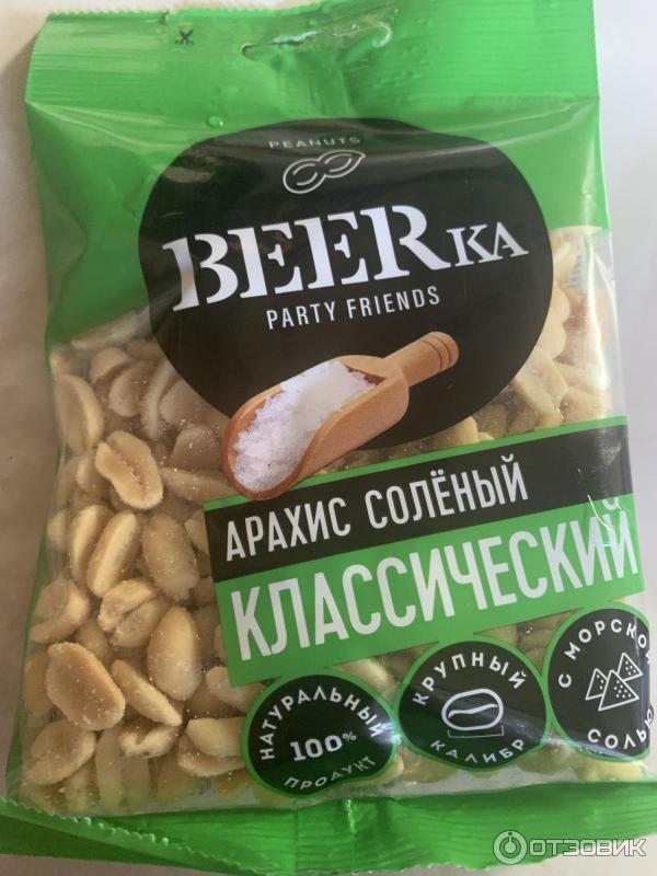 Арахис жареный соленый BEERka фото