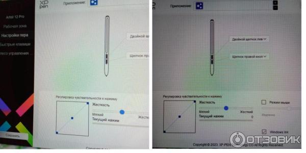 Графический планшет XP-Pen Artist 12 pro фото