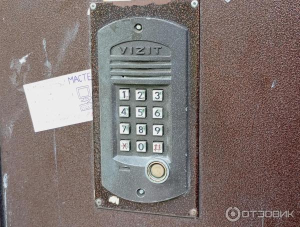 Домофон Vizit БВД 313RCP фото