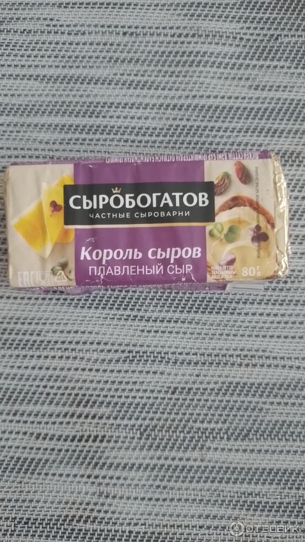 Плавленый сыр Сыробогатов Король сыров со вкусом топленого молока фото