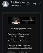 Astrologdobrynina.com - онлайн-школа астрологии "Плутон" Яны Добрыниной фото