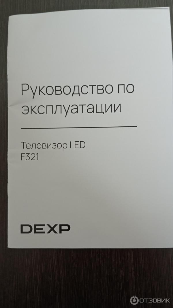 LED-телевизор DEXP F321 фото