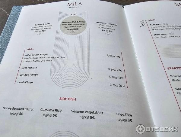 Ресторан Mila (Черногория, Тиват)