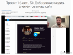 Technium.ru - онлайн-школа Андрея Ивашева фото