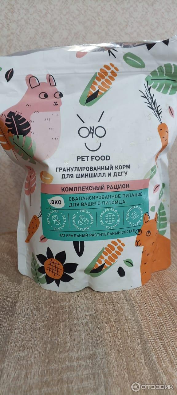 Гранулированный корм для шиншилл и дегу Pet Food Only фото