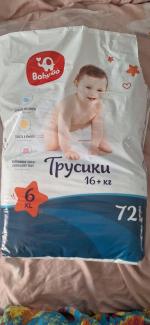 Подгузники-трусики BabyGo фото