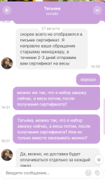 Fitstars.ru - онлайн-фитнес фото