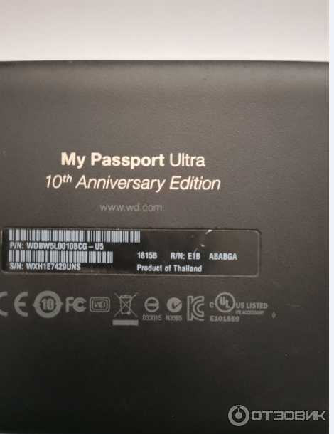 Внешний жесткий диск Western Digital My Passport Ultra 10th Anniversary Edition фото