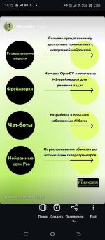 АНО Цифротех, АНО Развития цифровых технологий, ИНН: 7720490721 фото