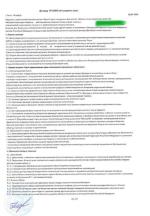 Школа английского языка "Learning Group" (Россия, Санкт-Петербург) фото