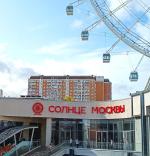 Колесо обозрения "Солнце Москвы" на территории ВДНХ (Россия, Москва) фото