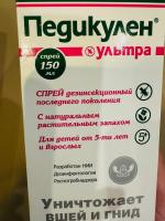 Препарат Педикулен Ультра фото