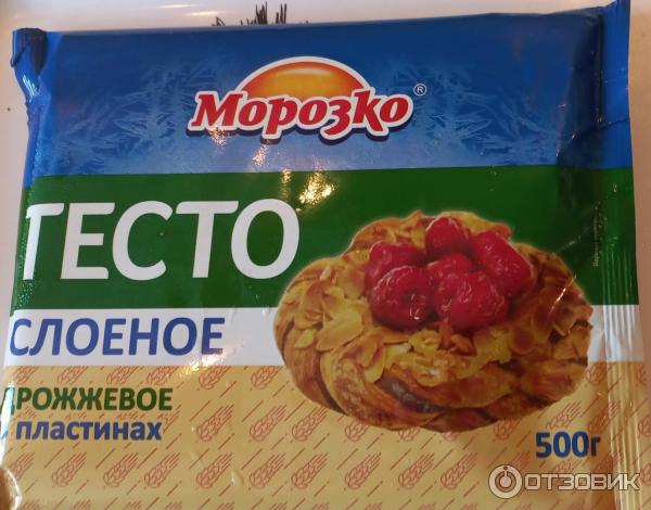 Тесто дрожжевое Морозко фото