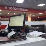 Сеть магазинов "Много мебели" (Россия) фото