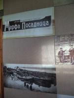 Музей технической мысли Марфа-Посадница (Россия, Гороховец) фото