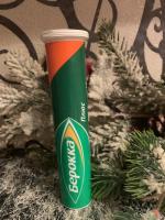 Витамины Берокка Плюс фото