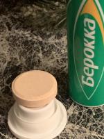 Витамины Берокка Плюс фото