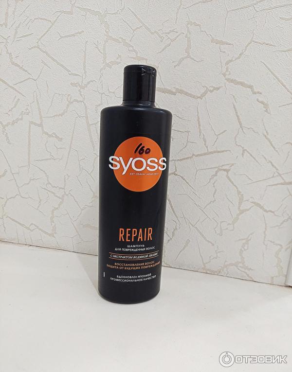 Шампунь Syoss Repair Therapy для сухих, поврежденных волос фото