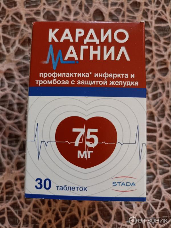 Таблетки Stada Кардиомагнил фото