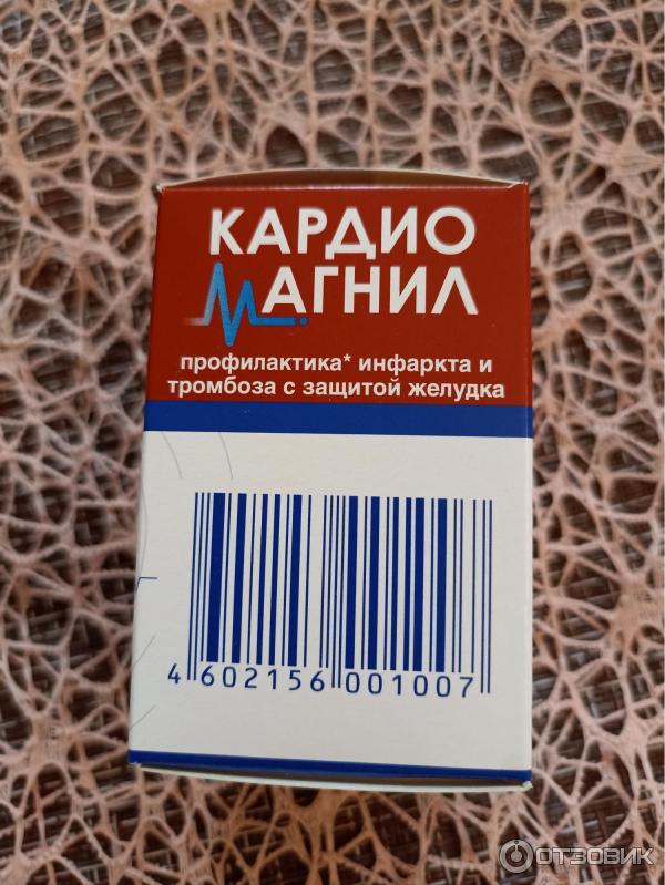 Таблетки Stada Кардиомагнил фото