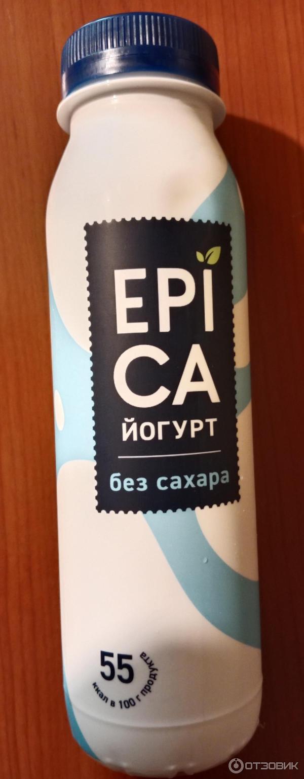 Йогурт питьевой EPICA без сахара фото