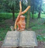 Город Переславль-Залесский (Россия, Ярославская область) фото