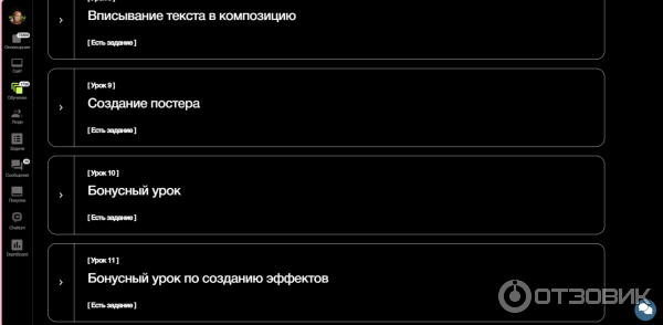 Yudaevschool.ru - онлайн-школа UXUI дизайна Никиты Юдаева фото
