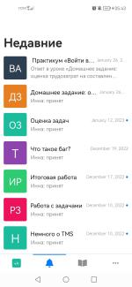 Technium.ru - онлайн-школа Андрея Ивашева фото