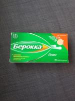 Витамины Берокка Плюс фото