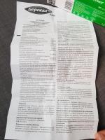 Витамины Берокка Плюс фото