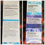 Тройной корректирующий крем-гель для проблемной кожи La Roche-Posay Effaclar Duo+M фото