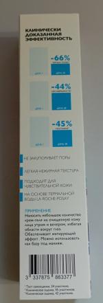 Тройной корректирующий крем-гель для проблемной кожи La Roche-Posay Effaclar Duo+M фото