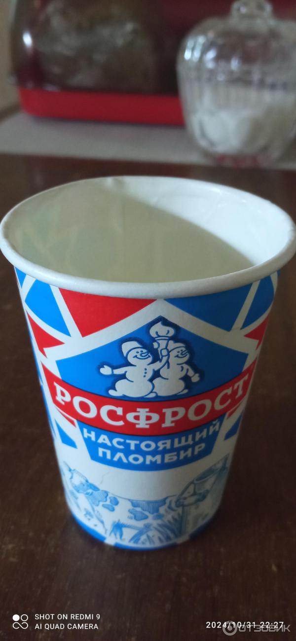 Росфрост мороженое