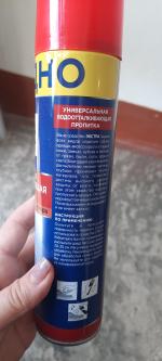 Универсальная водоотталкивающая пропитка Chist фото