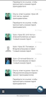 Technium.ru - онлайн-школа Андрея Ивашева фото