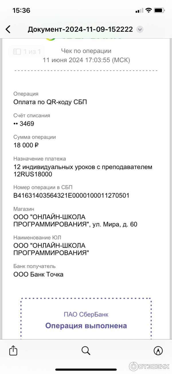 Hwschool.online - онлайн-школа Hello world фото
