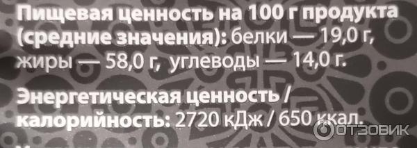 Ядра орехов миндаля сладкого натуральные Восточный гость Миндаль фото